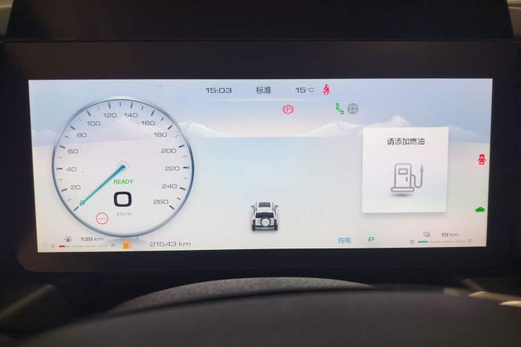 Used Haval Raptor New Energy 2024 Hi4 145 Cross-Over Edition