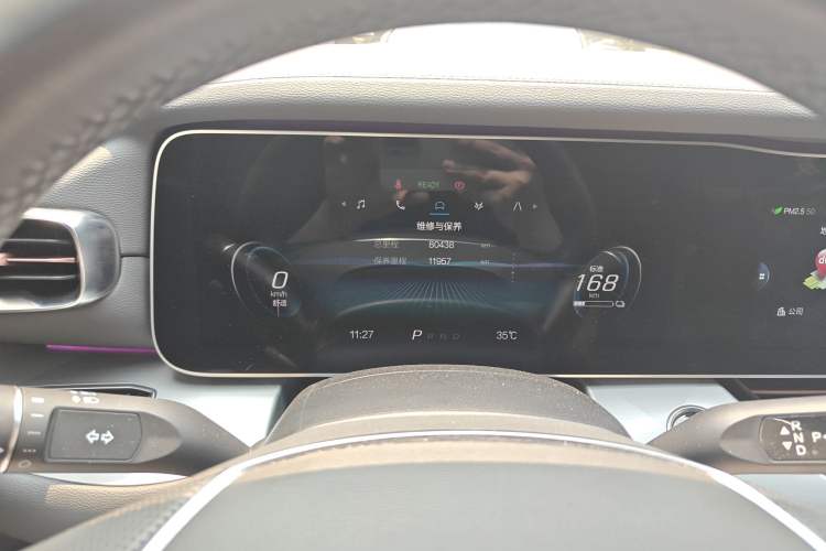 Used ARCFOX Alpha S 2022 525S 160kW Instrument Cluster