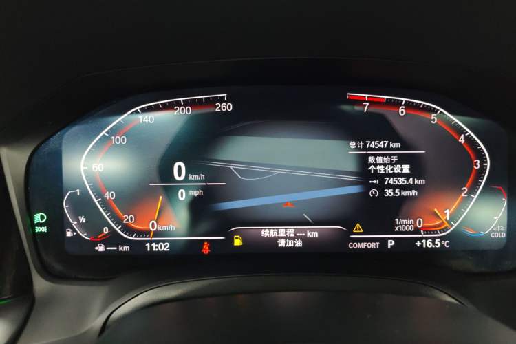 Used BMW 3 Series 2022 325Li M Sport Package