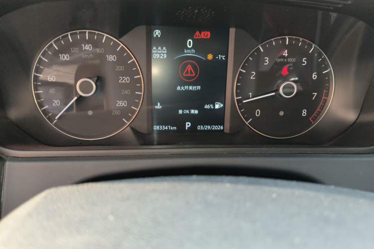 Used Land Rover Range Velar 2018 P250 S Odometer Close Up