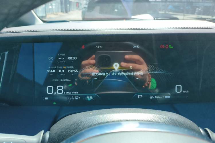 Used GAC Trumpchi M8 2024 Master Series 400T Ultimate Edition Instrument Cluster