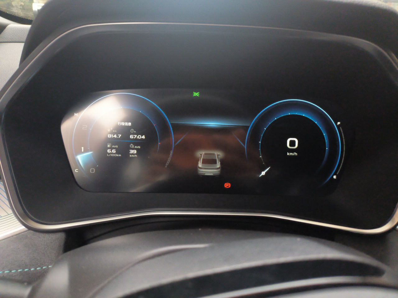 Geely Auto Preface 2023 2.0TD "Only This Verdant Green" Edition — снимка 11
