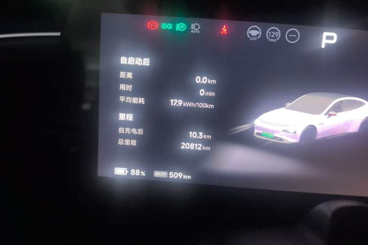 Used XPeng P7 2024 P7i 702 Max Pengyi Edition
