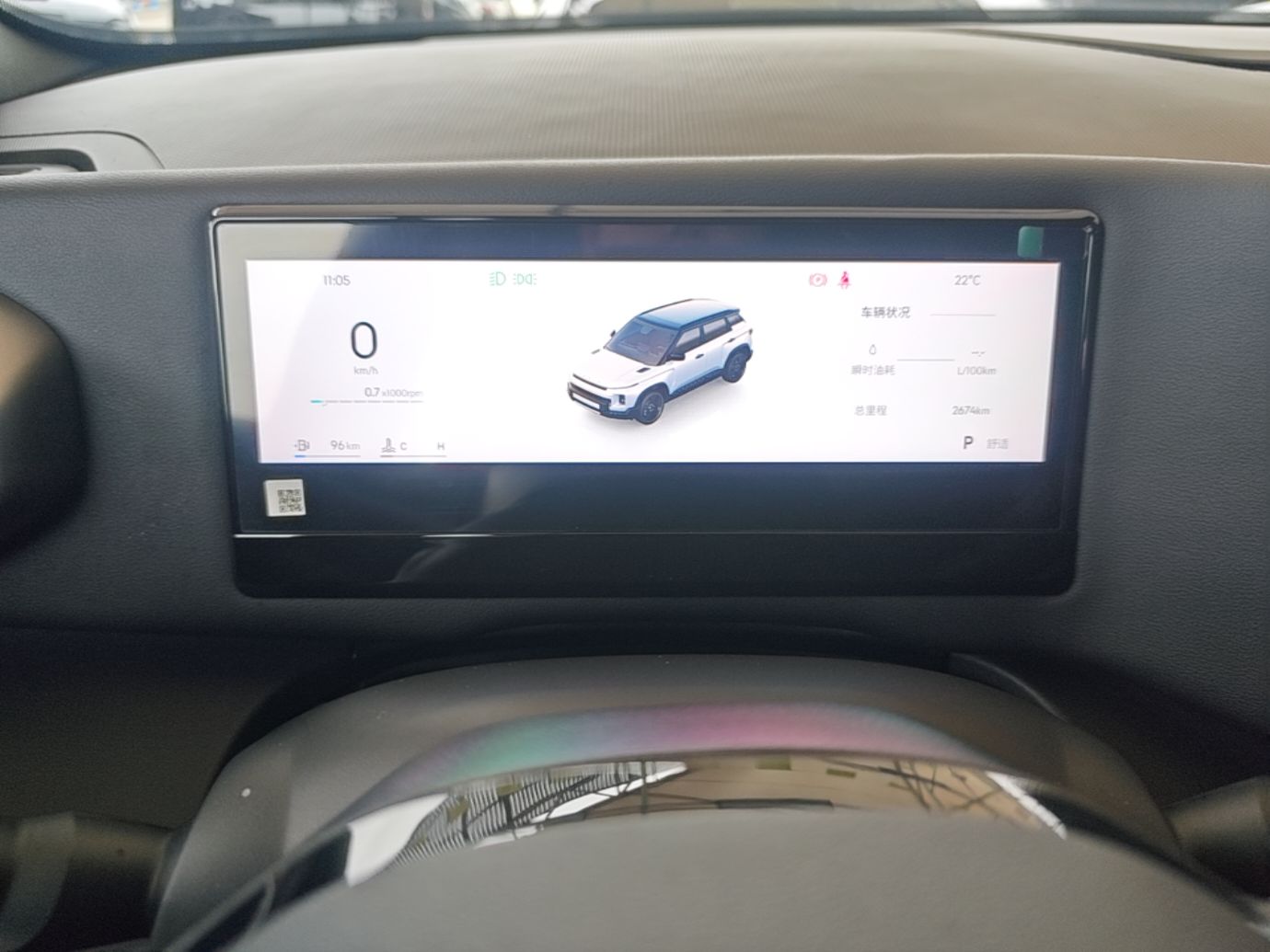 Geely Auto Cowboy 2026 Model 1.5TD Guan Ye Edition — снимка 14