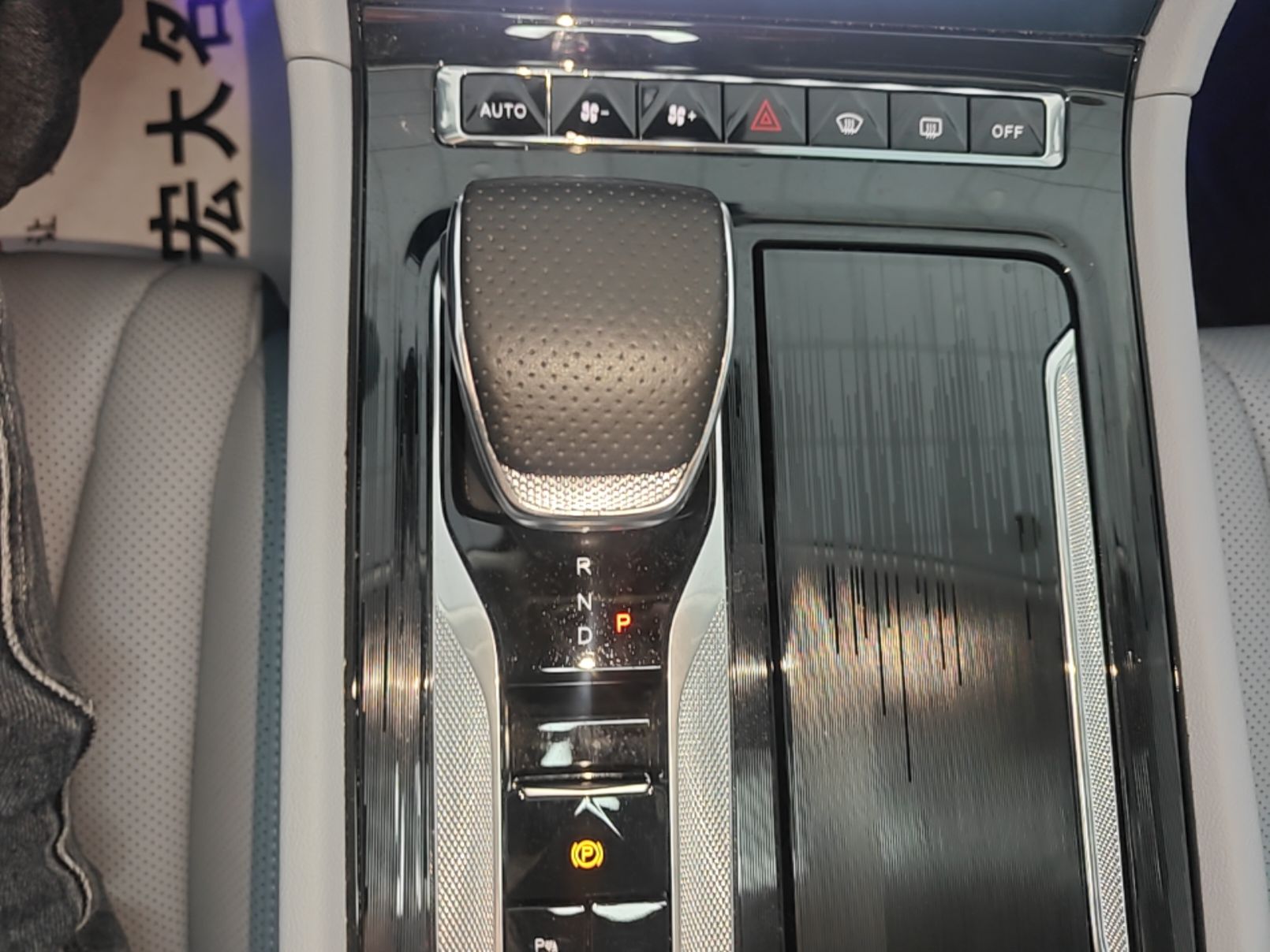 Hongqi H5 PHEV 2025 170 Super Hybrid Version — снимка 16