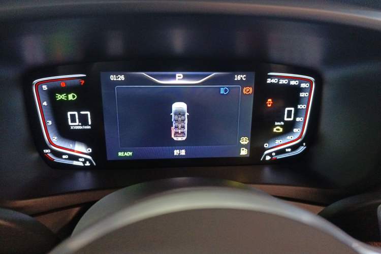 Used Hongqi HQ9 2023 2.0T Smart Connect Flagship Edition Instrument Cluster