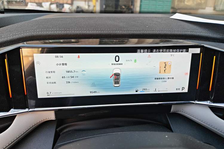 Used Geely Auto FX11 2024 1.5TD DCT Prestige Edition
