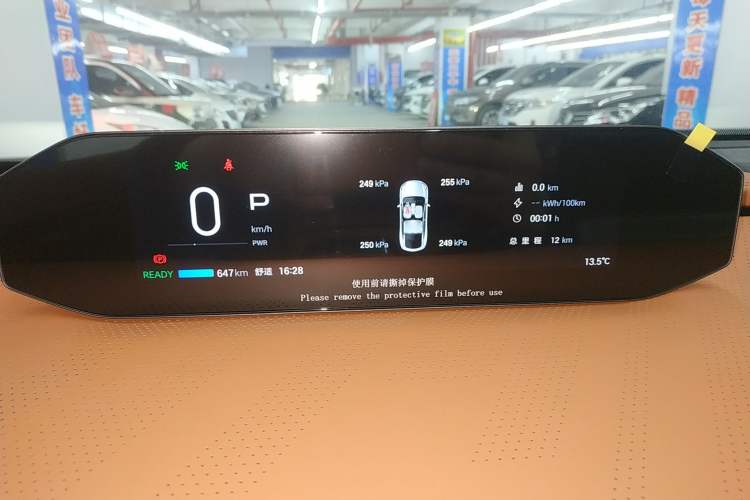 Used Hyptec HT 2025 670 Pro