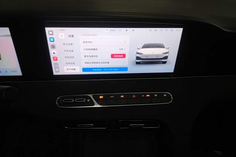 Used Roewe D7 2025 DMH 125km World Champion Excellence Edition
