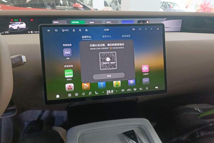 Used Avatr 07 2024 Pro+ All-Electric Version
