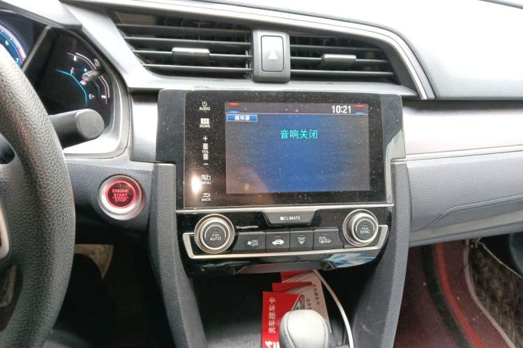 Used Honda Civic 2016 220TURBO CVT Luxury Edition
