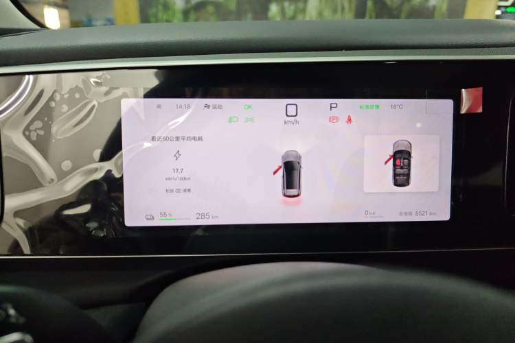 Used BYD Sealion 05 EV 2025 520 km Smart Cruise Version Instrument Cluster