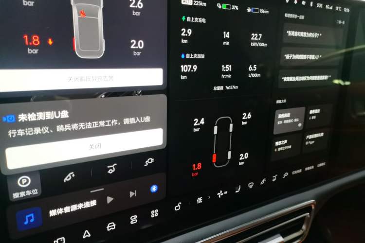 Used Li Auto L9 2023 Pro Model
