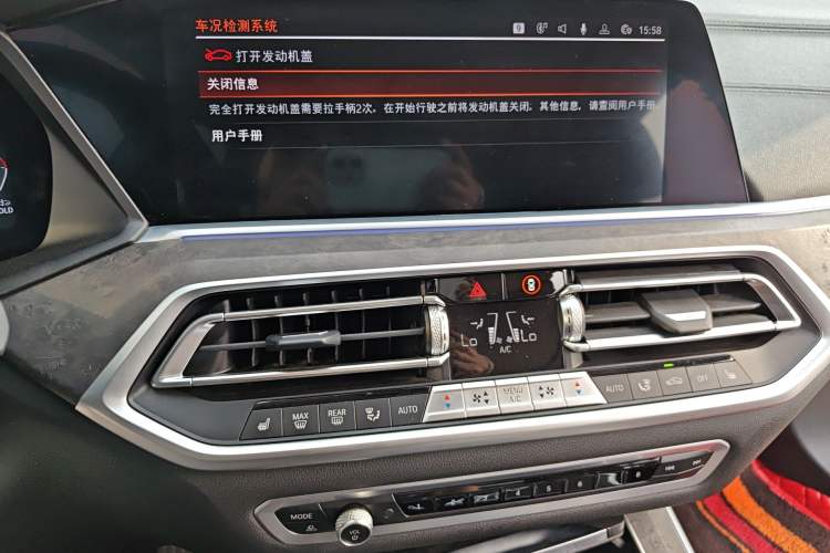 Used BMW X5 2022 xDrive40i M Sport Package
