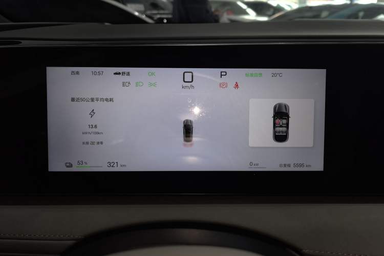 Used BYD Sealion 06 New Energy 2025 Model EV 605 Navigation Plus Edition Instrument Cluster