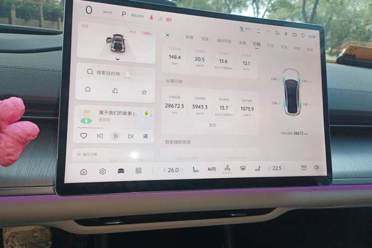 Used CHANGAN NEVO A07 2024 All-Electric "True Fragrance" Edition 710 Flagship Model Instrument Cluster