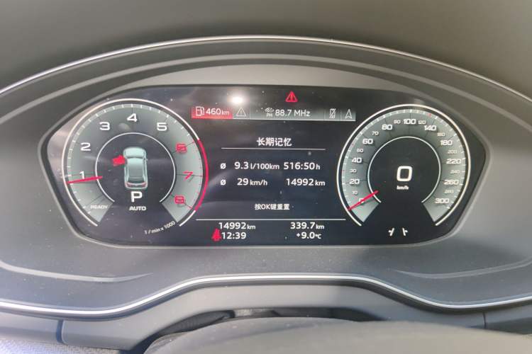 Used Audi Q5L 2023 40T Luxury Dynamic Model