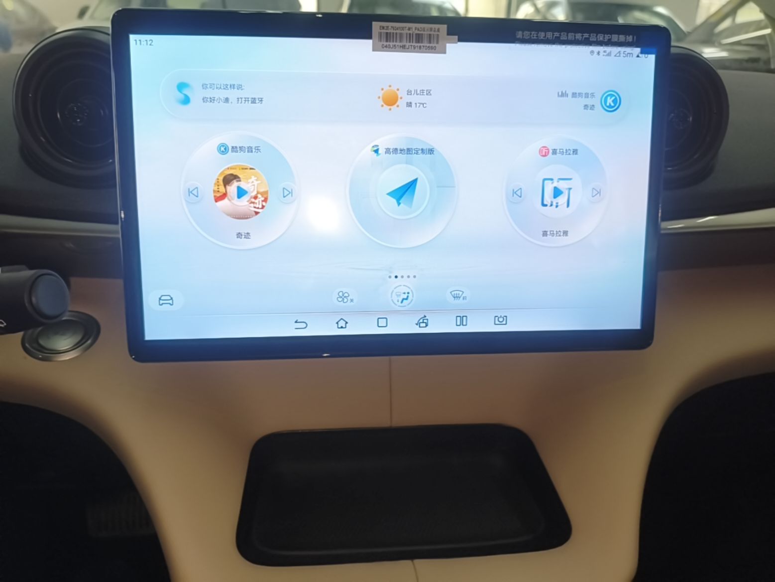 BYD Dolphin 2025 420km Free Edition — снимка 15