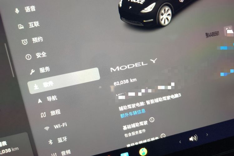 Used Tesla Model Y 2022 Revised Version Rear-Wheel Drive Instrument Cluster