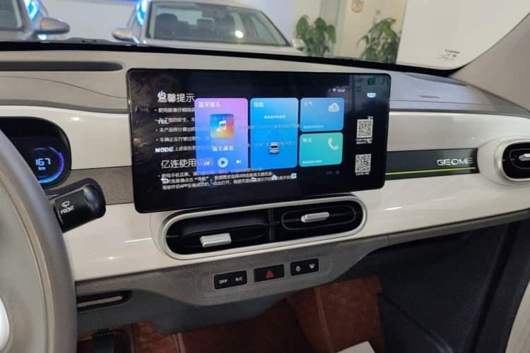 Used Geely Galaxy Panda 2025 210 km – Yuanqi Bear
