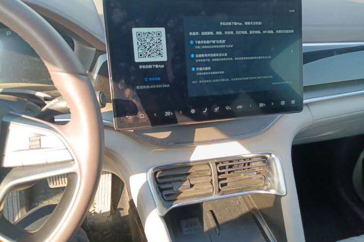 Used BYD Song PLUS New Energy 2025 EV Intelligent Driving Version 520km Premium Model Audio And AC Panel