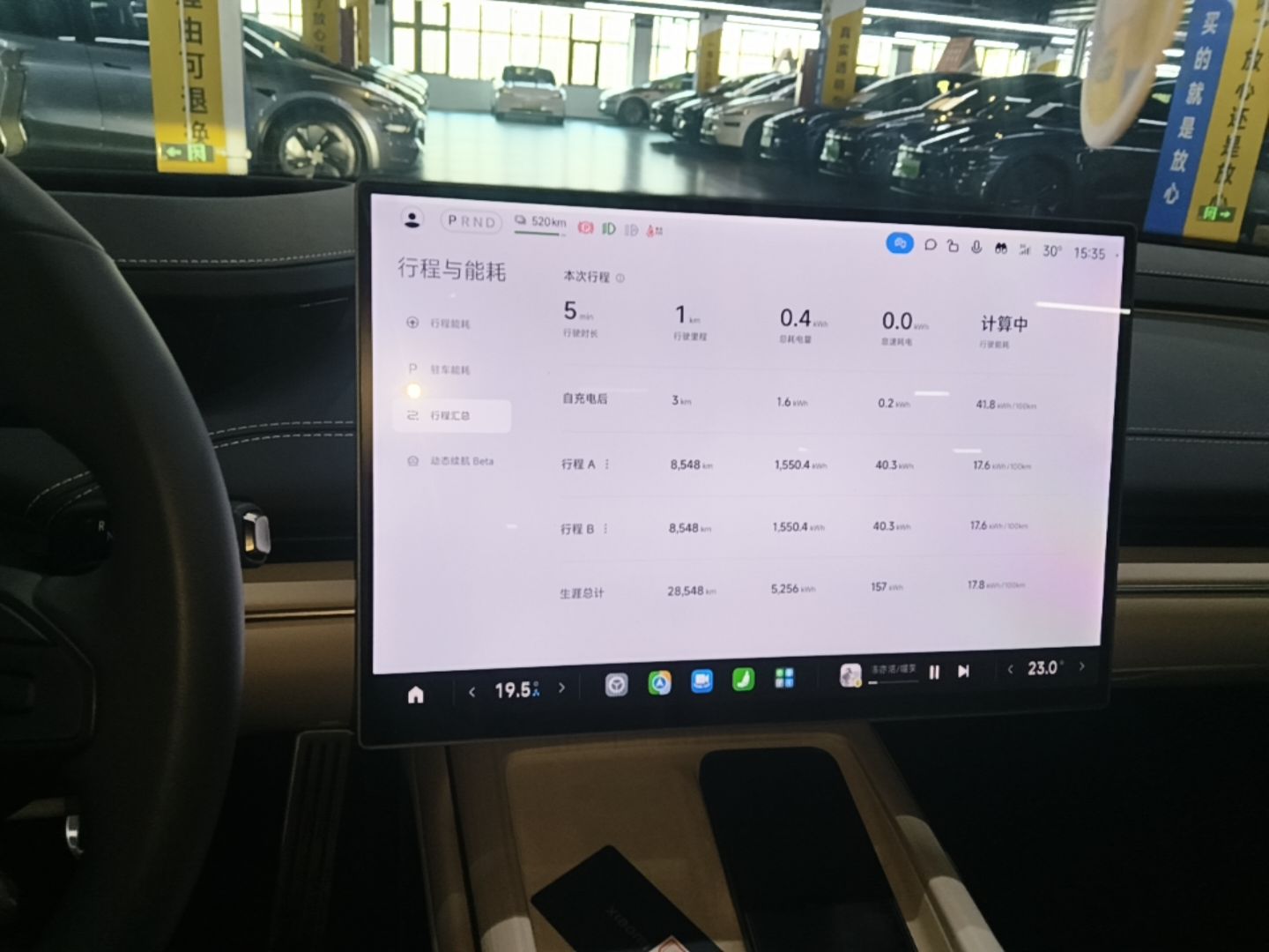 Xiaomi Auto SU7 2024 Four-Wheel Drive Ultra-Long Range Advanced Intelligent Driving Max Edition — снимка 15