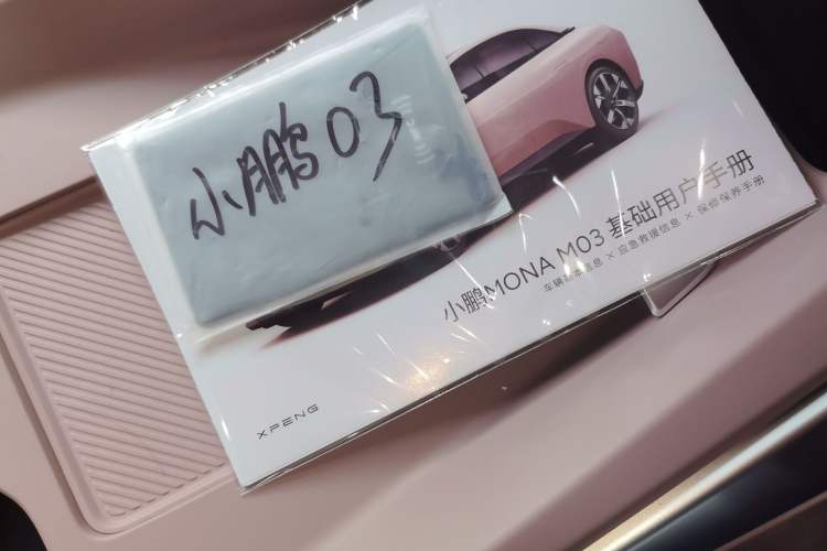 Used XPeng MONA M03 2025 515 Long-Range Plus