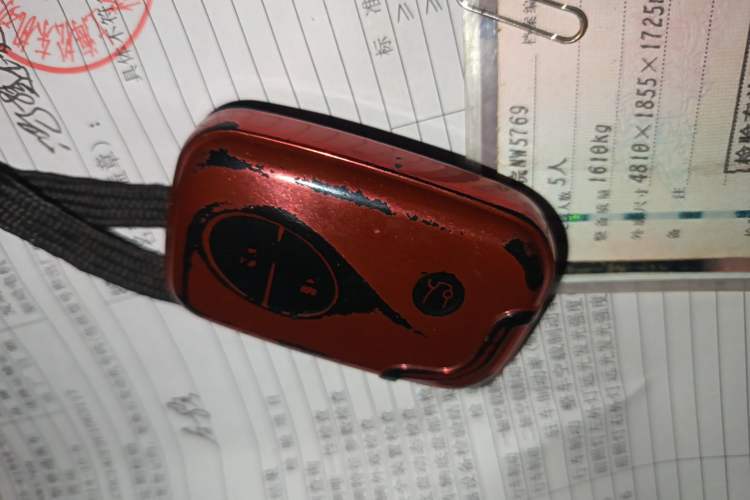 Used BYD S6 2014 1.5TI Manual Luxury 5-Seater Vehicle Key