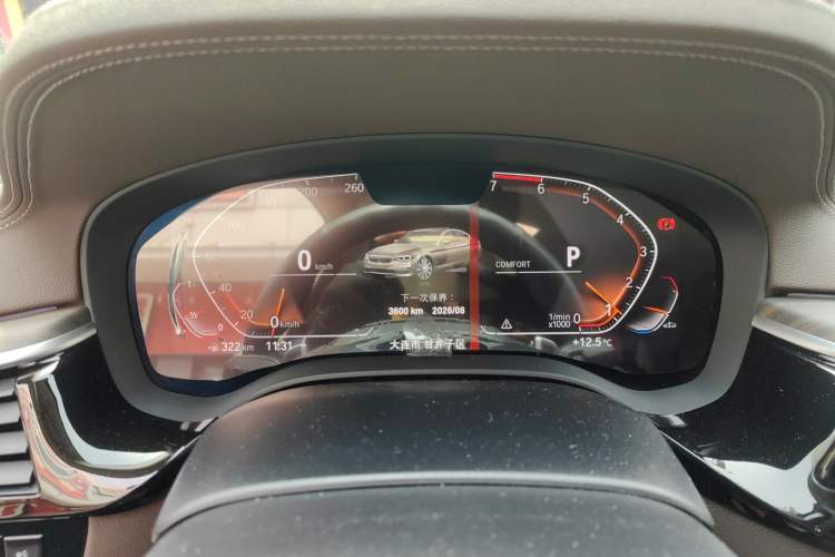 Used BMW 5 Series 2020 530Li xDrive Luxury Package
