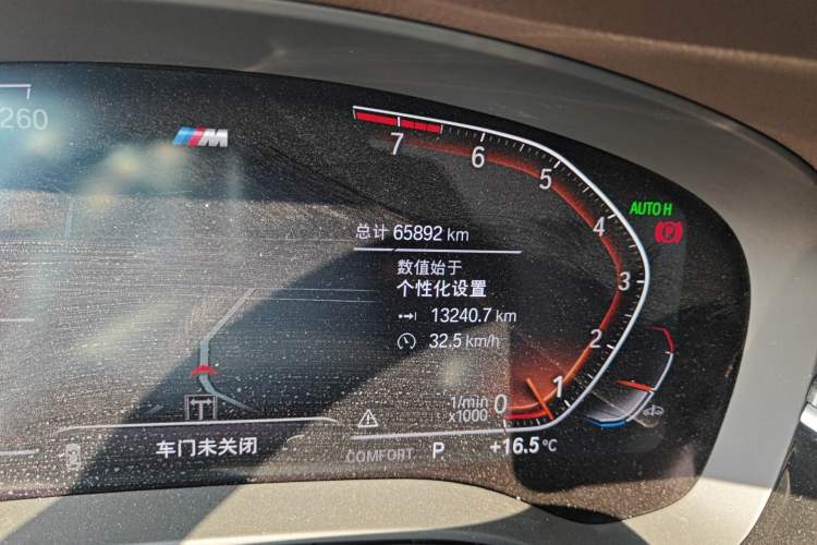 Used BMW 5 Series 2022 Restyled 525Li M Sport Package