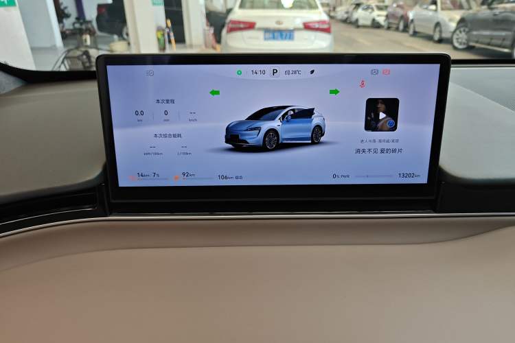 Used Hima Luxeed R7 2025 Range-Extended Version 251 km Max