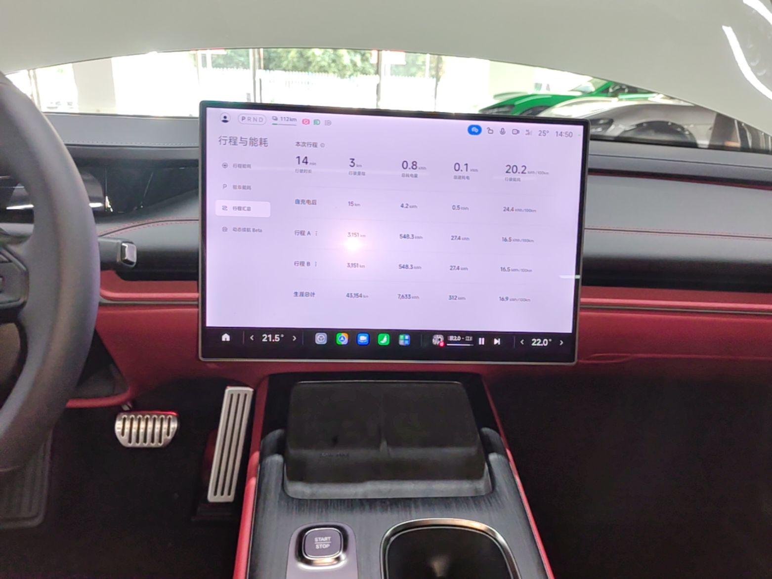 Xiaomi Auto SU7 2024 Four-Wheel Drive Ultra-Long Range Advanced Intelligent Driving Max Edition — снимка 15
