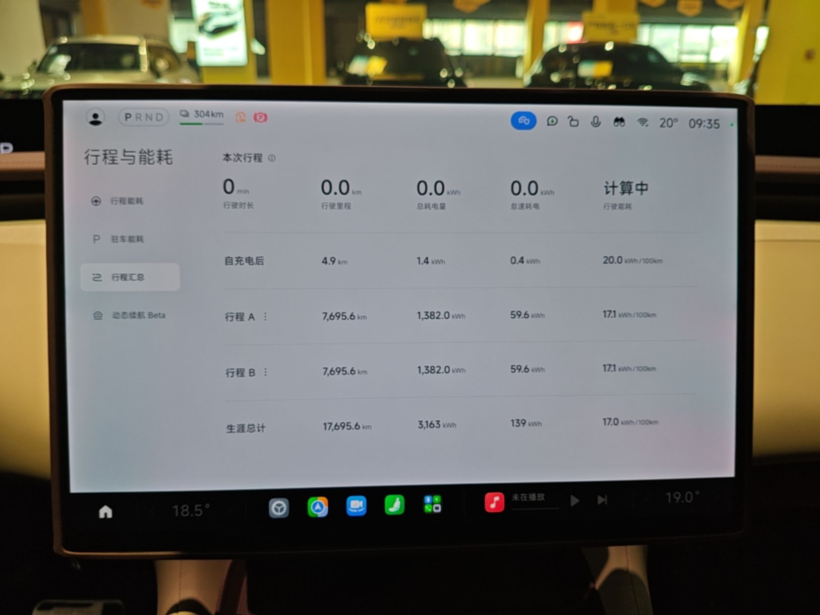 Xiaomi Auto YU7 2025 Ultra-Long Range All-Wheel Drive Pro Version — снимка 14