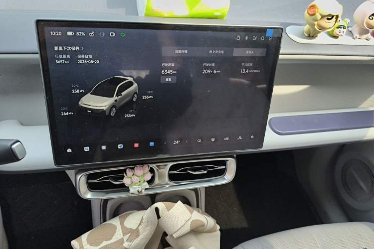 Used Leapmotor B10 2025 600 LiDAR Version Audio And AC Panel