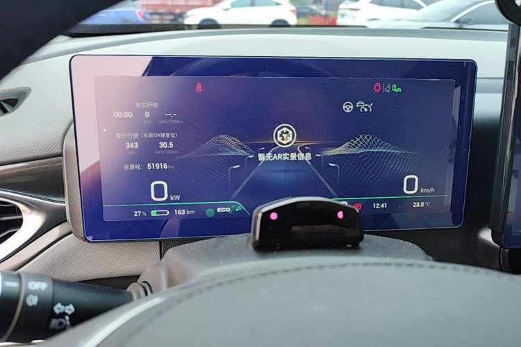 Used AION V 2021 Plus 80 Pilot Intelligent Driving Edition Ternary Lithium