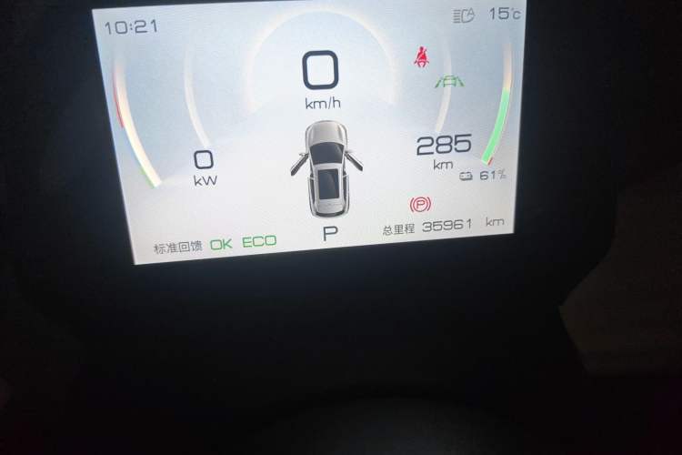 Used BYD Yuan PLUS 2023 Champion Edition 510KM Superior Model