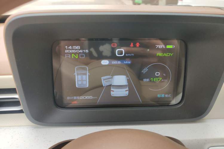 Used Wuling Hongguang MINIEV 2024 3rd Generation 215km Youth Edition Instrument Cluster