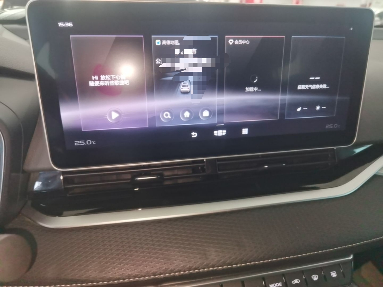 Geely Auto Preface 2021 2.0TD Luxury Version - Luxury — снимка 15