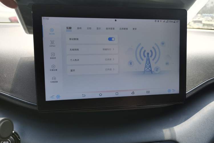 Used BYD Seagull 2023 Active Version Audio And AC Panel