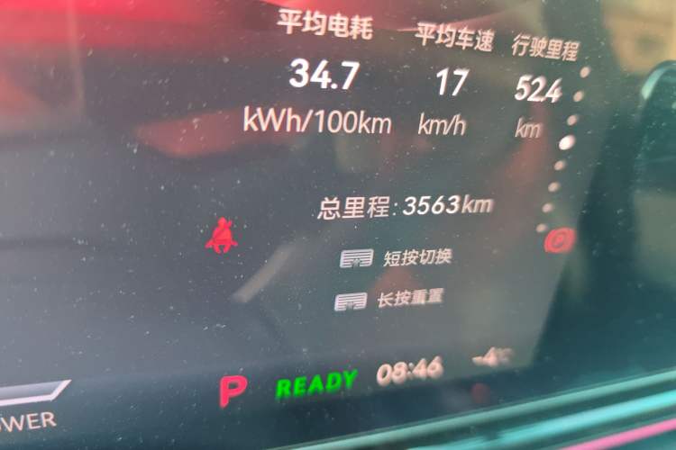 Used Lingxi L 2024 Player No. 1 Edition