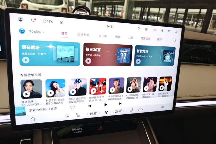 Used Hima Stelato S9 2025 Extended-Range Max+ Audio And AC Panel