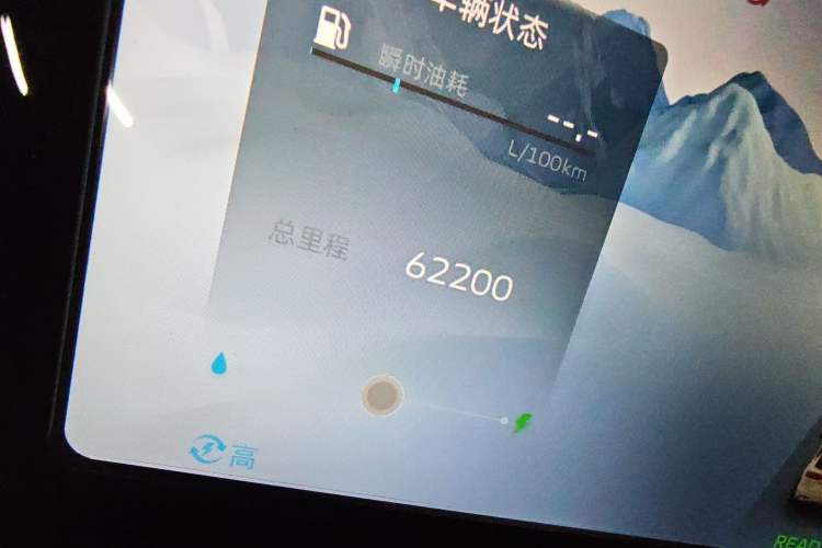 Used Geely Auto Monjaro L 2022 1.5T Thunder Hi·F Plug-in Hybrid Super Rui Odometer Close Up