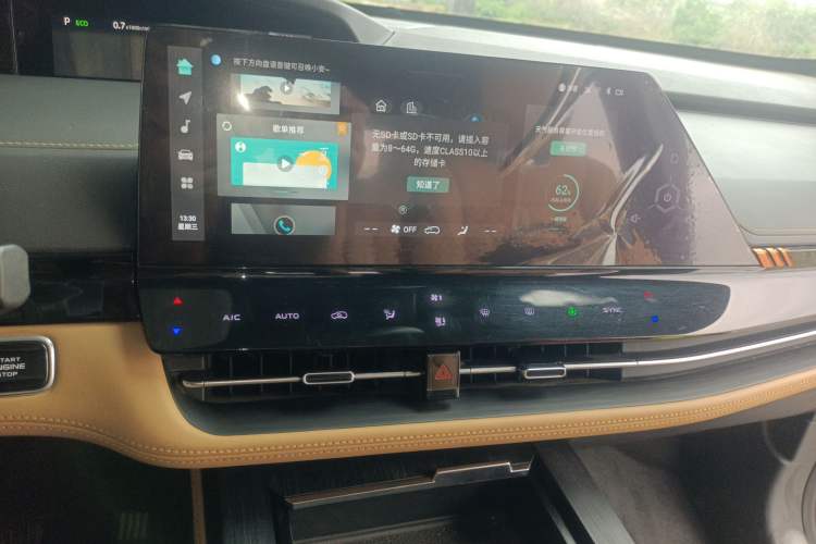 Used CHANGAN UNI-K 2021 2.0T Excellence Edition Audio And AC Panel