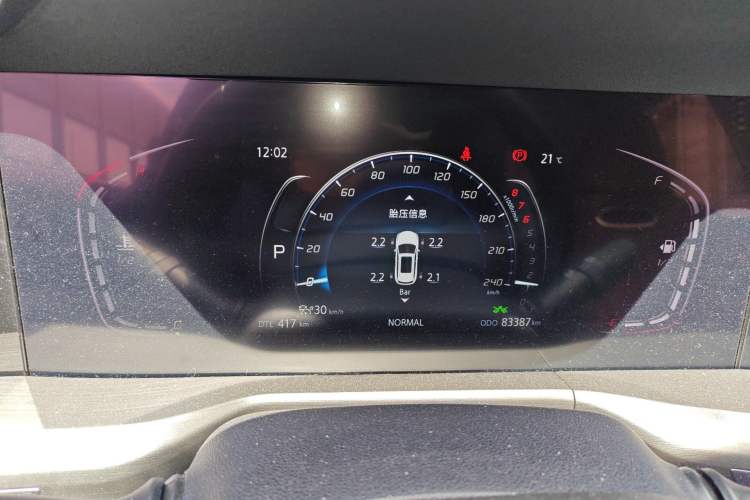 Used CHANGAN CS75 PLUS 2020 2.0T Automatic Pilot Version
