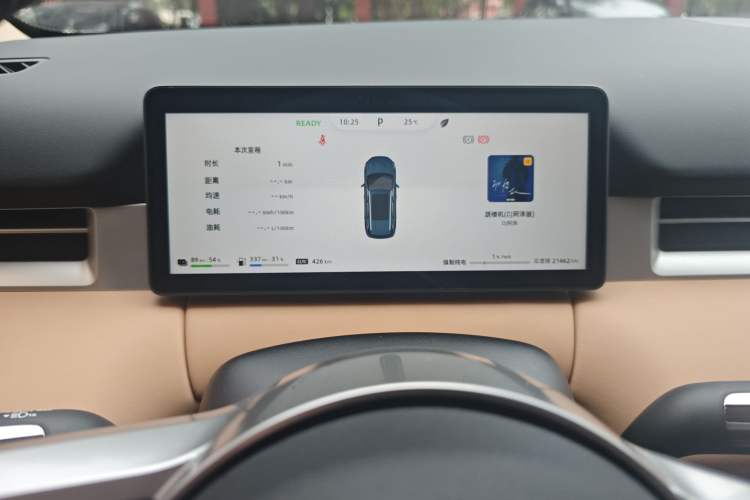 Used Landian E5 PLUS 2025 165 km Long-Range Version PLUS 5-Seater