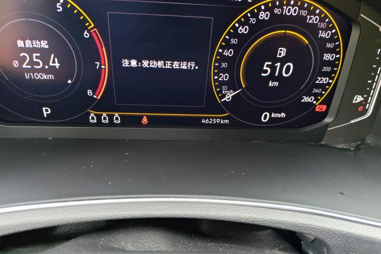 Used Volkswagen T-ROC 2020 280TSI DSG Two-Wheel Drive Comfort Version Odometer Close Up