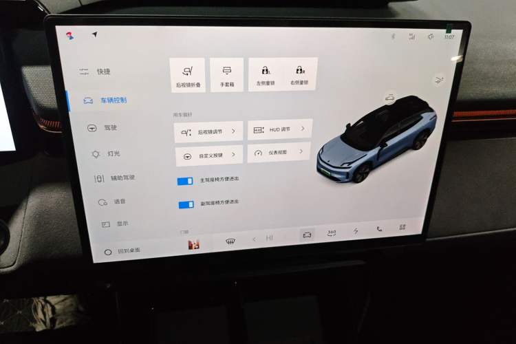 Used Lynk & Co 08 EM-P 2025 245km Ultra-Long Range Halo Audio And AC Panel