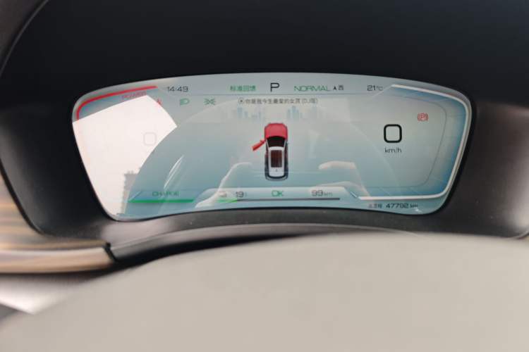 Used BYD Song PLUS New Energy 2023 Champion Edition EV 520KM Prestige Model
