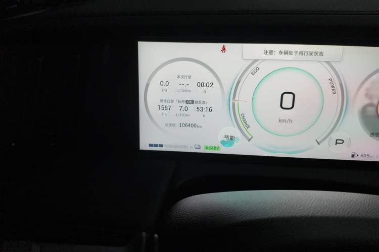 Used GAC Trumpchi M8 2023 Zongshi Series Dual-Motor YuZun Edition Odometer Close Up