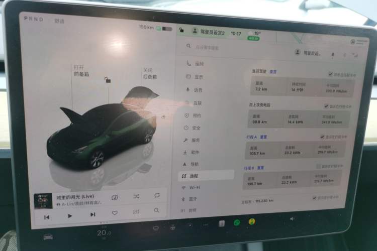 Used Tesla Model Y 2022 Revised Version Long-Range All-Wheel Drive Instrument Cluster